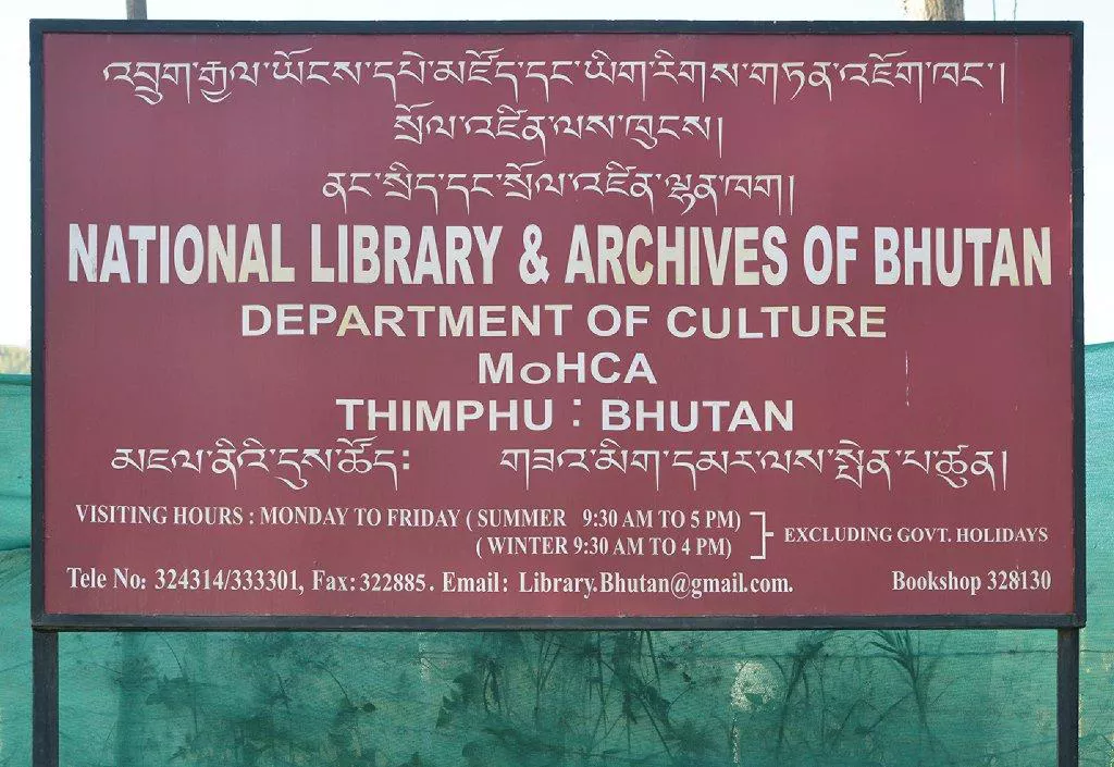 National Library Banner Image